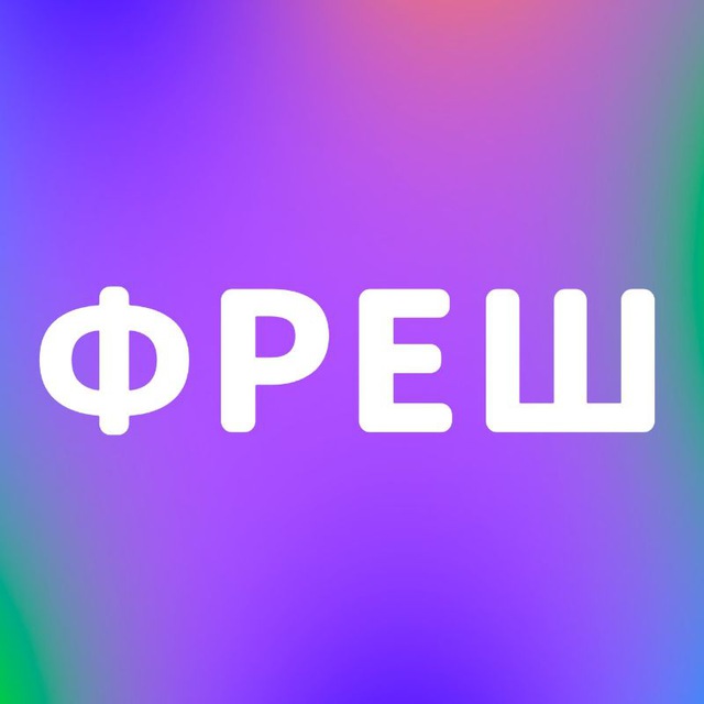 Channel Photo