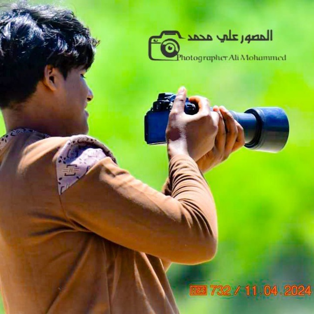 Channel Photo