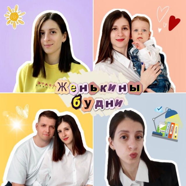 Channel Photo