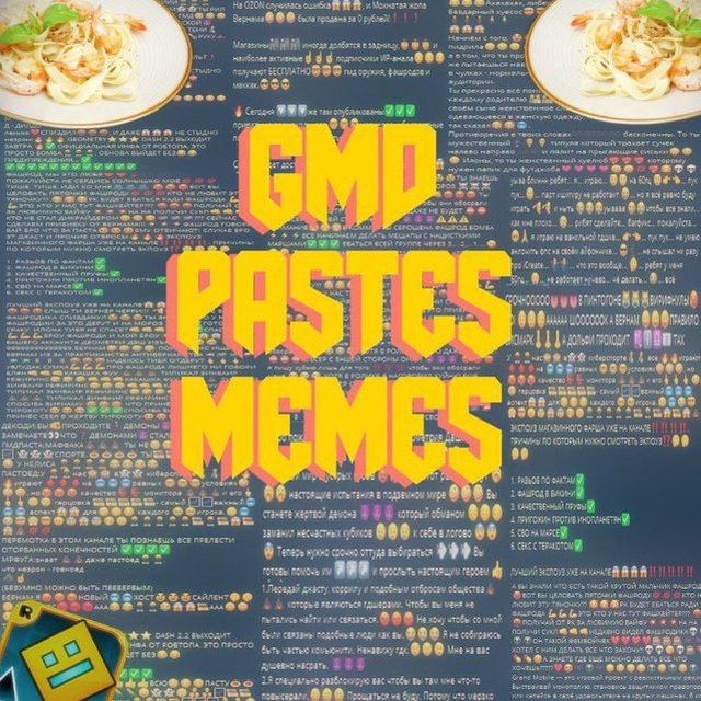 Channel Photo
