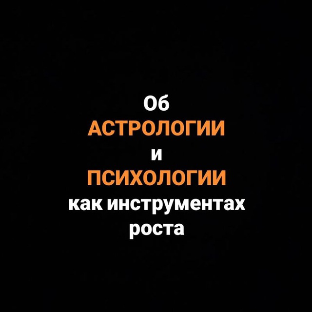 Channel Photo