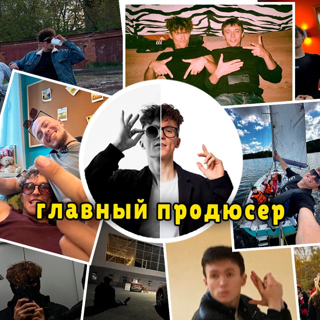 Channel Photo