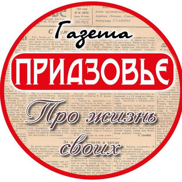 Channel Photo