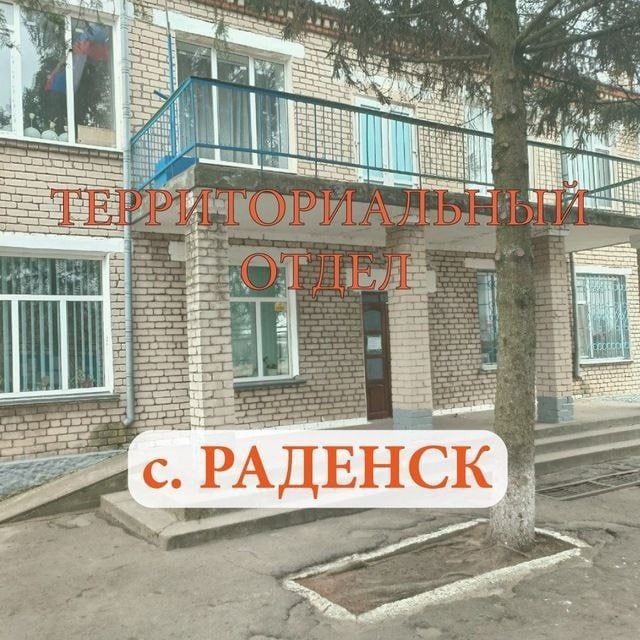 Channel Photo