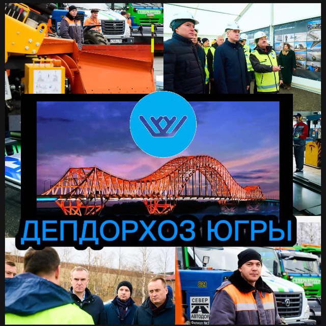 Channel Photo