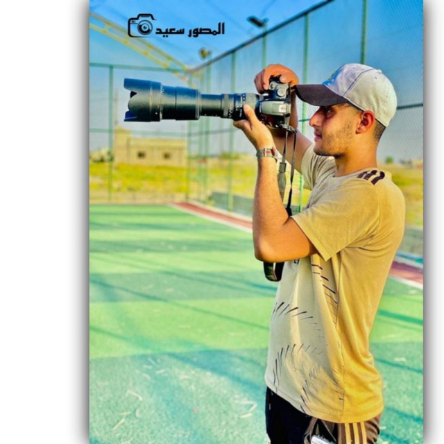 Channel Photo