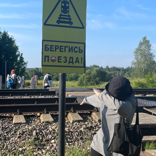 Channel Photo