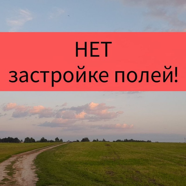 Channel Photo