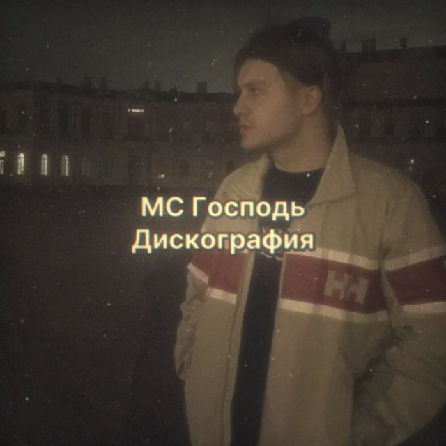 Channel Photo