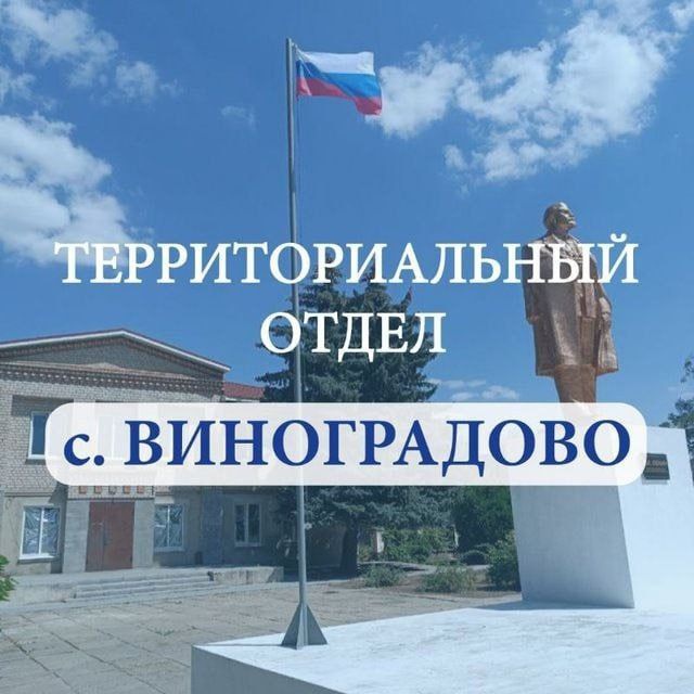 Channel Photo