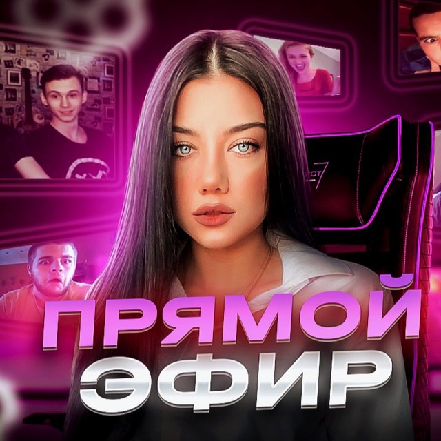 Channel Photo