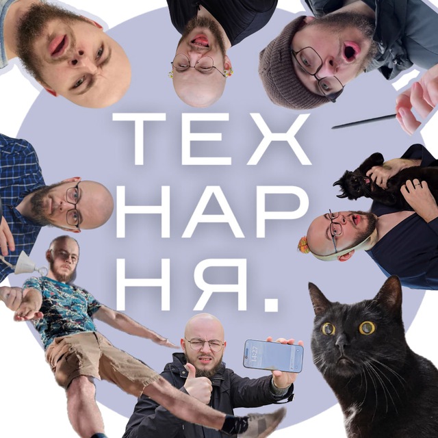 Channel Photo
