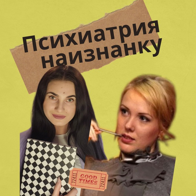 Channel Photo