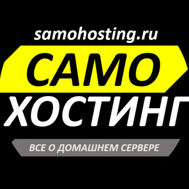 Channel Photo