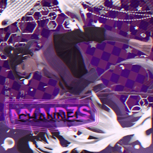Channel Photo