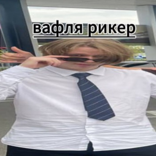 Channel Photo