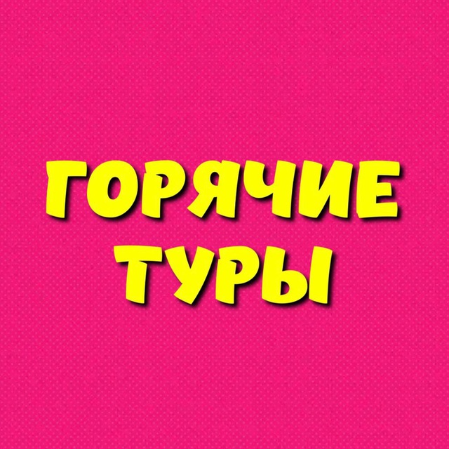 Channel Photo