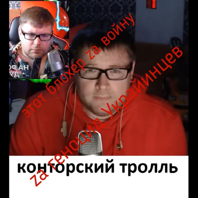 Channel Photo