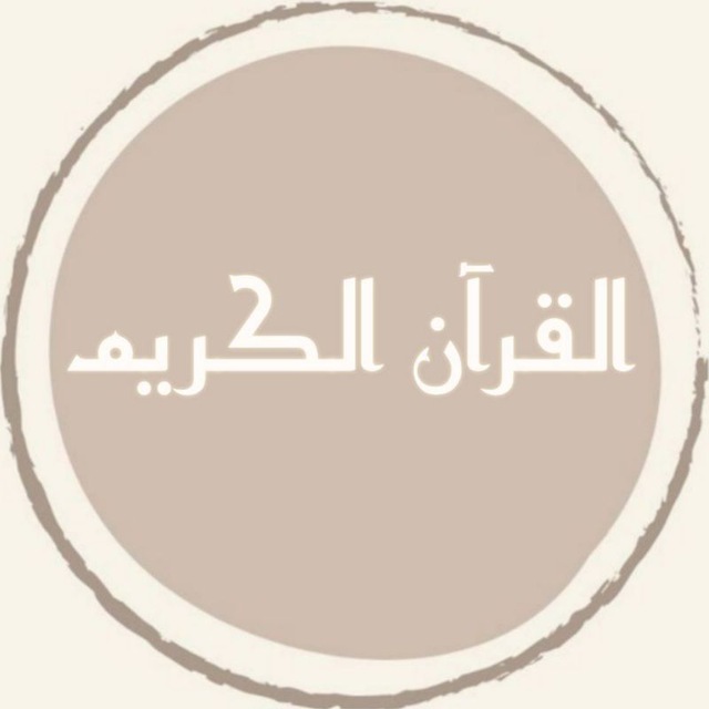 Channel Photo