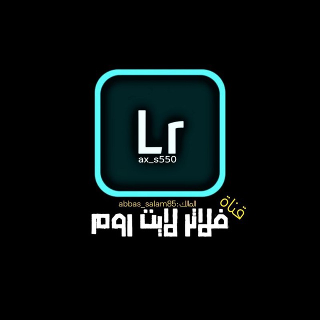 Channel Photo
