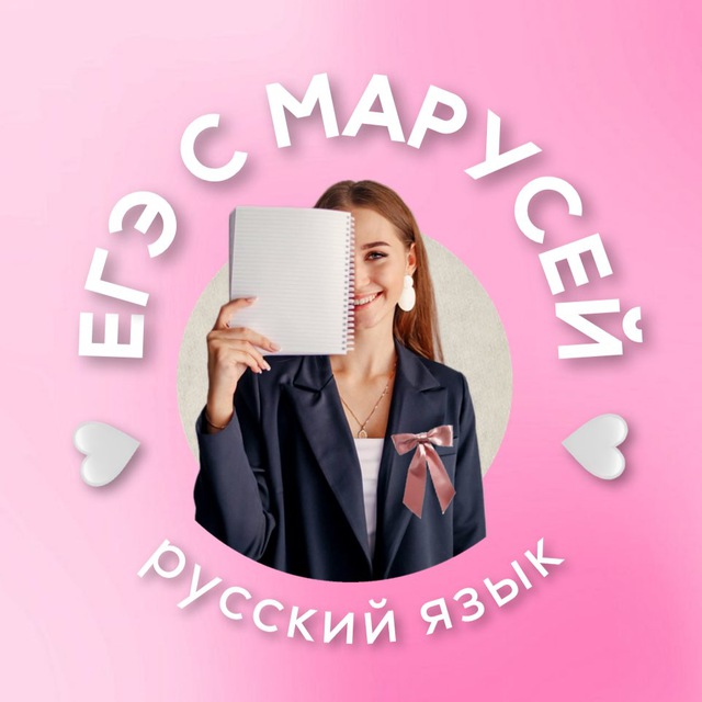 Channel Photo
