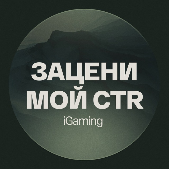 Channel Photo