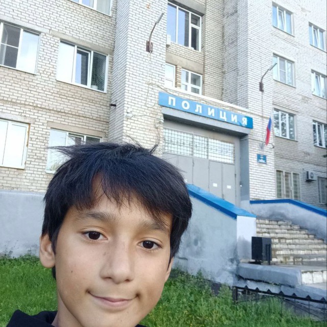 Channel Photo
