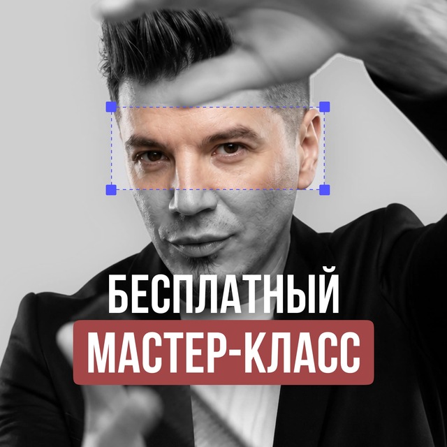 Channel Photo
