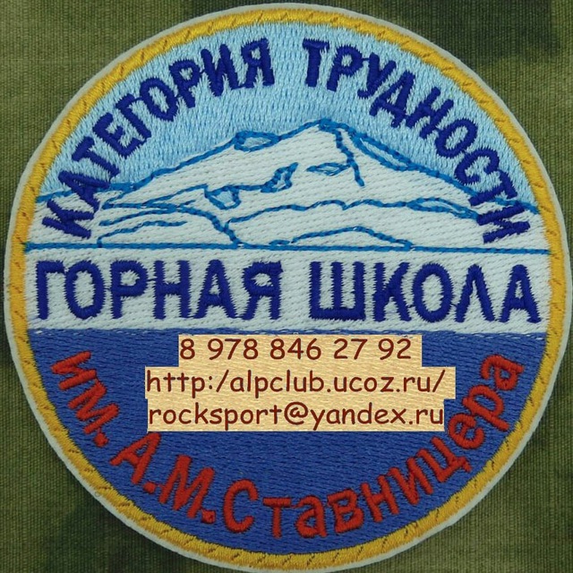 Channel Photo