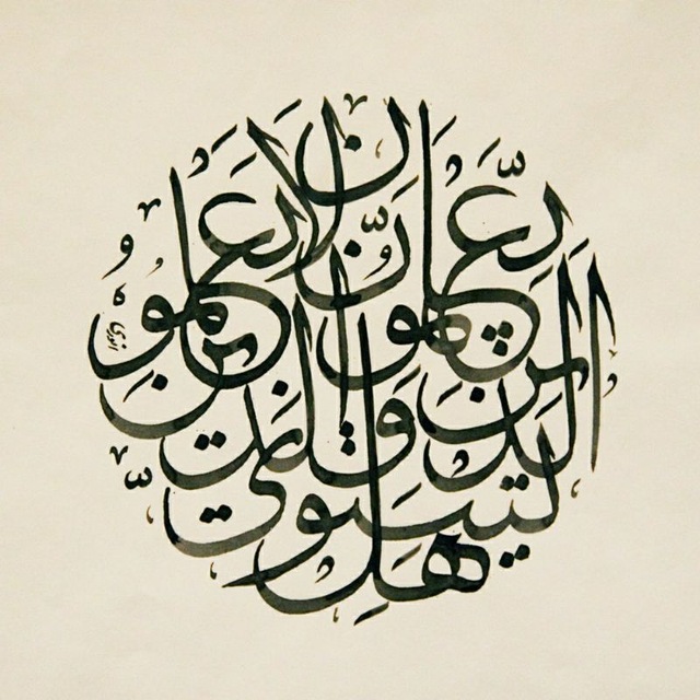 Channel Photo