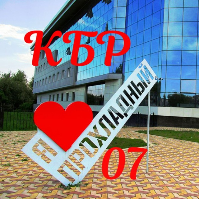 Channel Photo