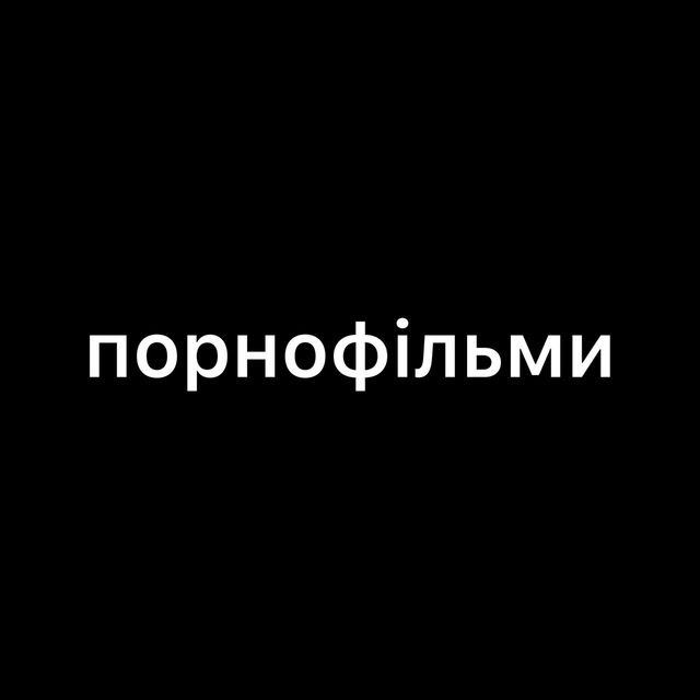Channel Photo