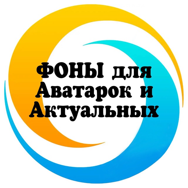 Channel Photo