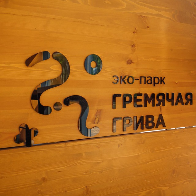 Channel Photo
