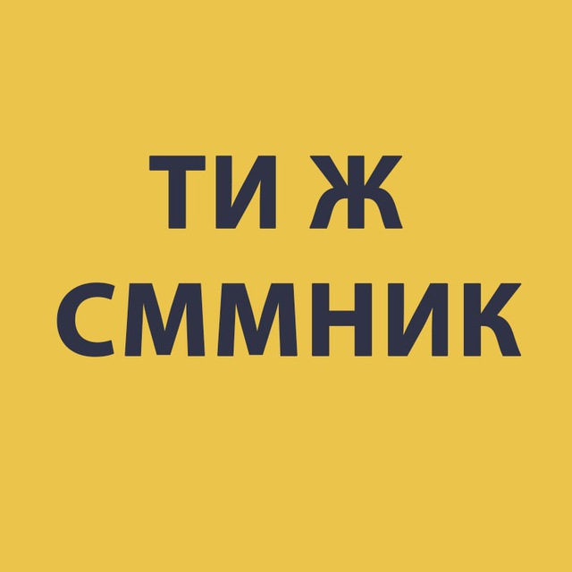 Channel Photo