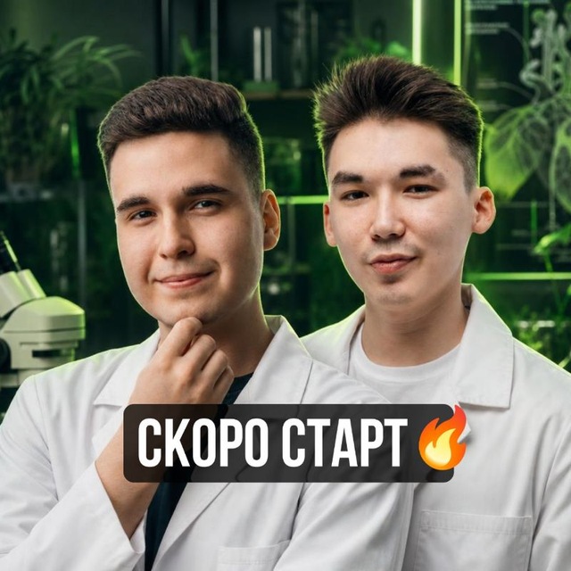 Channel Photo