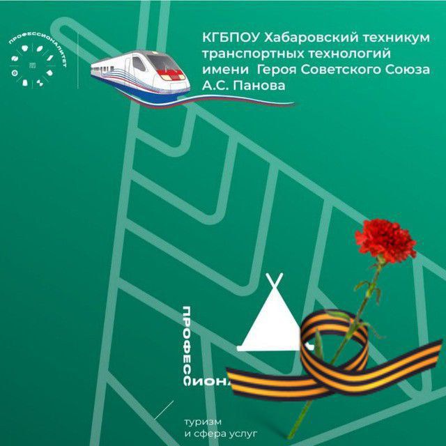 Channel Photo