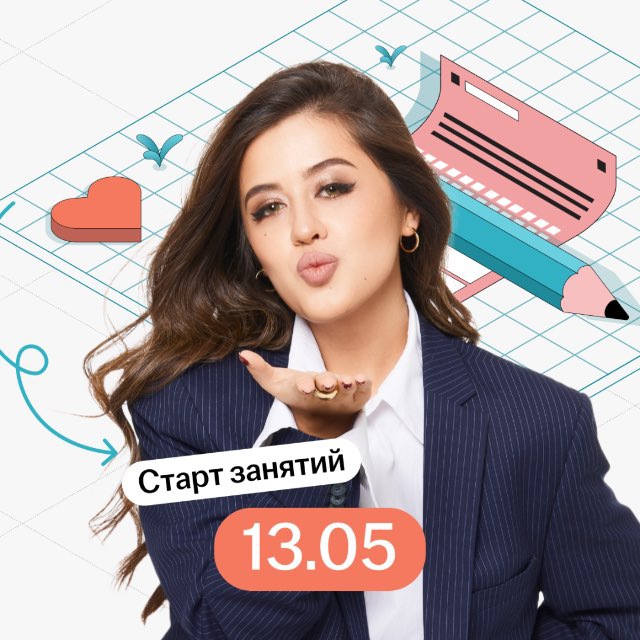 Channel Photo
