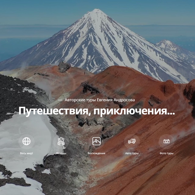 Channel Photo