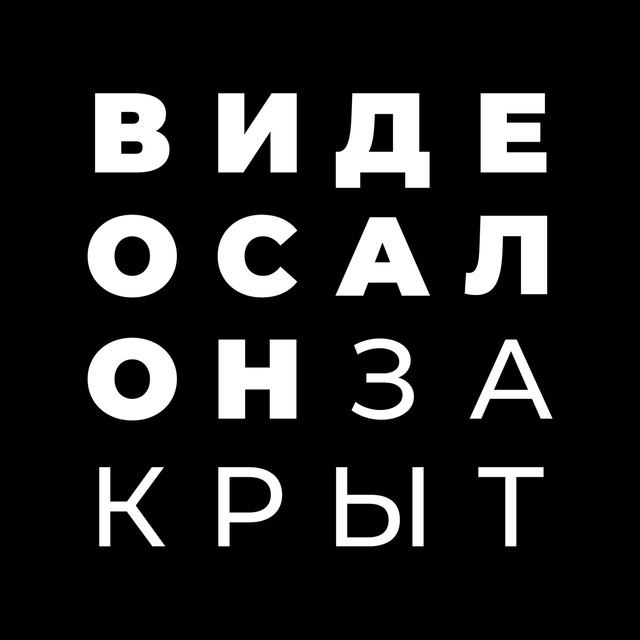 Channel Photo