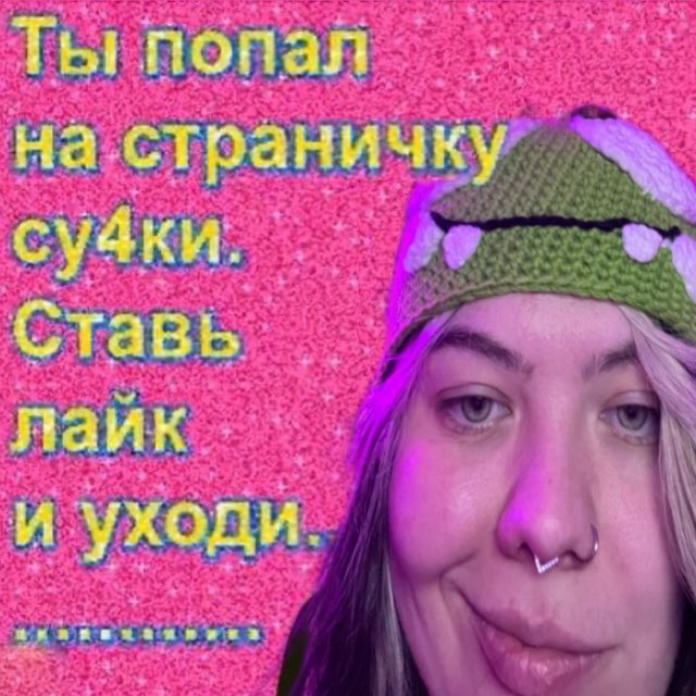 Channel Photo