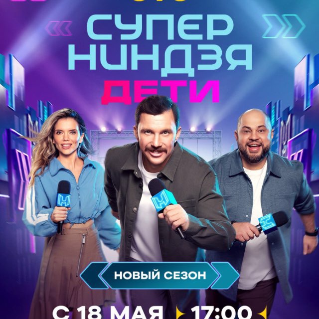 Channel Photo