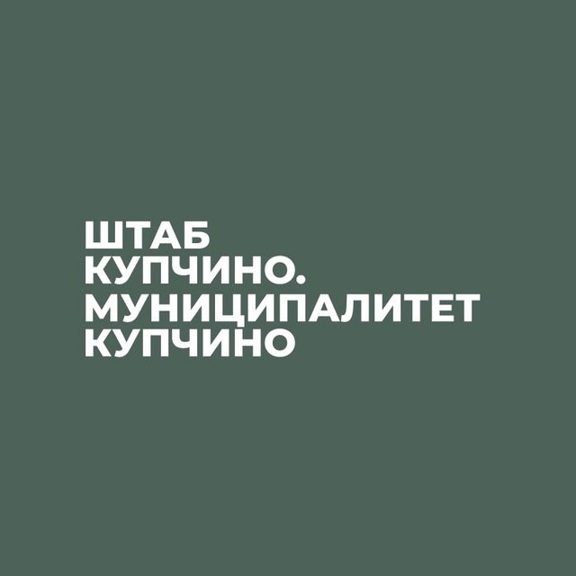 Channel Photo