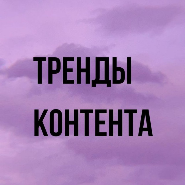 Channel Photo