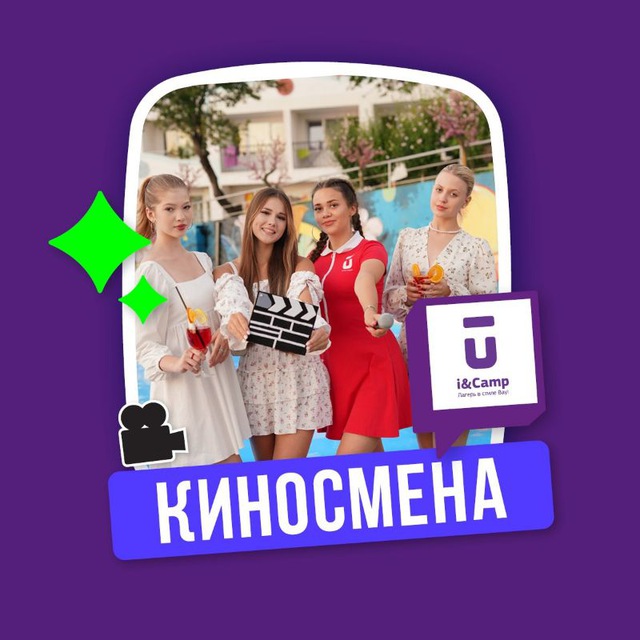 Channel Photo