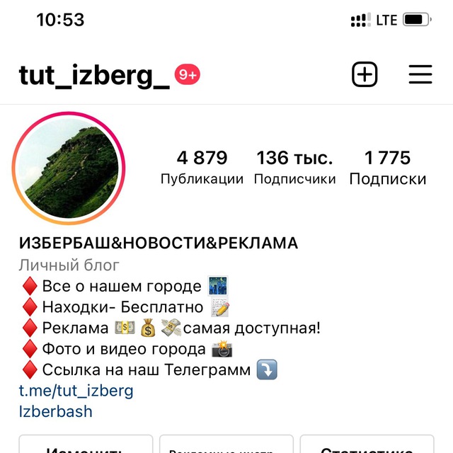 Channel Photo