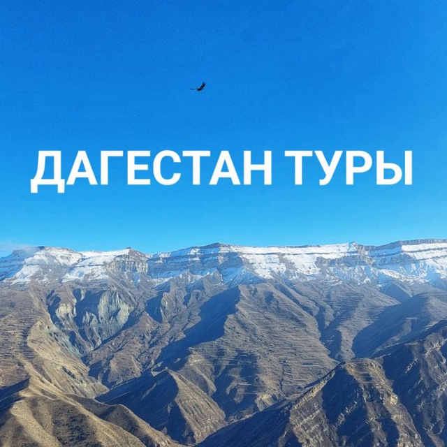 Channel Photo