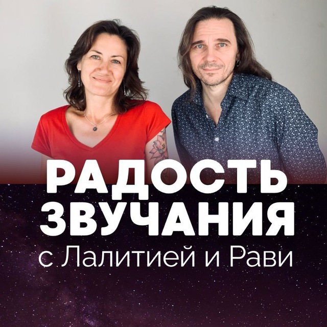 Channel Photo
