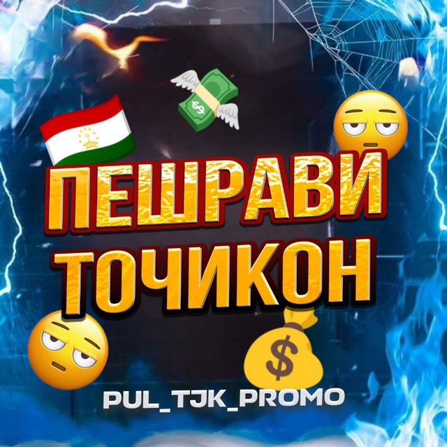 Channel Photo
