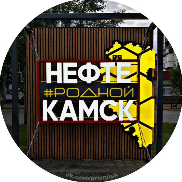 Channel Photo